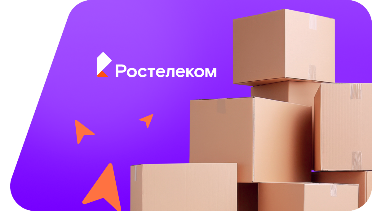 Переезд в новую квартирув&nbsp;поселок Доваторовка (Калининградская область)